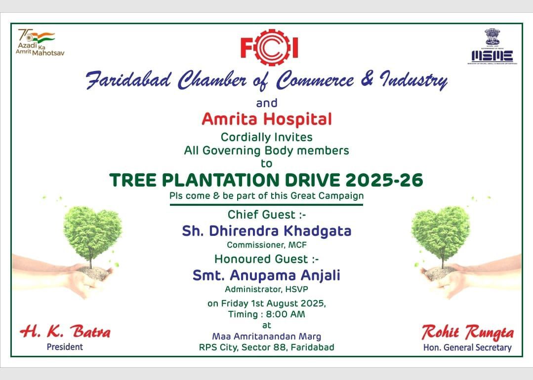 Tree Plantation Drive 2025-26